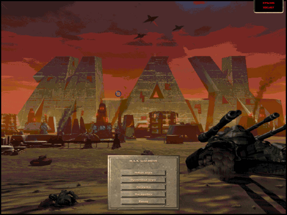 M 10 games. M.A.X. 2: Mechanized Assault & Exploration. Max игра 1996. M.A.X. игра. Стратегия Max.